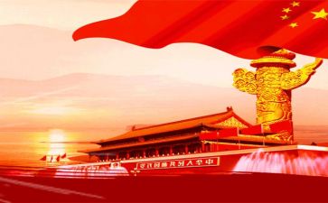 我和我的祖国的作文8篇