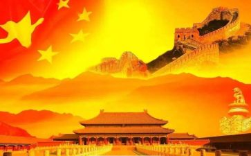祖国在我心中主题演讲稿5篇
