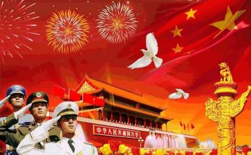 祖国在我心中作文500字8篇