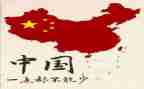 演讲稿写祖国的作文600字6篇