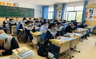 寒假安全最后一课教案6篇