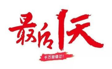 大学军训最后一天心得体会8篇