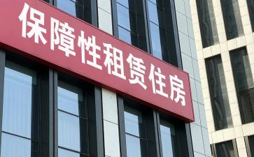 房屋终止租赁合同优秀8篇