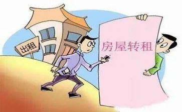 简单的房屋租赁合同5篇