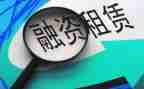 商务楼租赁合同5篇