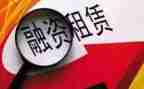 写字楼合同租赁合同最新7篇
