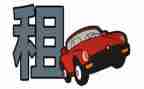 写字楼租赁合同优质6篇