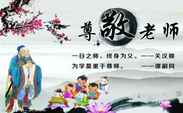 让我尊敬的他作文优秀8篇
