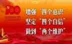 教师作风建设年心得体会6篇