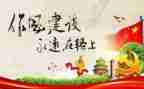 作风学习心得体会范文8篇