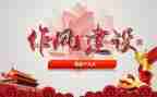 改作风勇担当心得体会6篇