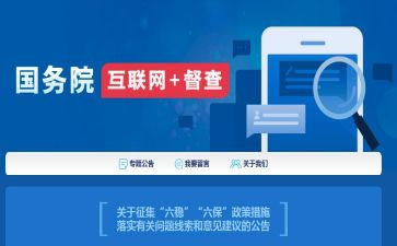 幼儿六保育工作计划参考6篇