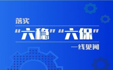 幼儿六保育工作计划优质5篇