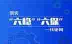 幼儿六保育工作计划优质5篇