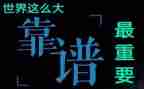 靠谱执行力心得体会通用7篇