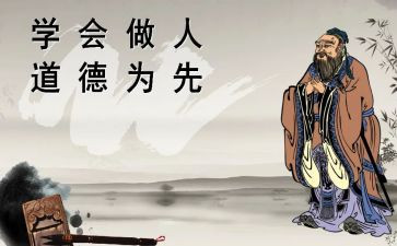 做人方与圆读后感8篇