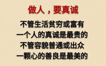 做人事工作的工作总结8篇