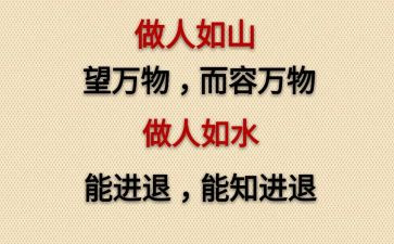 做人力资源心得体会8篇