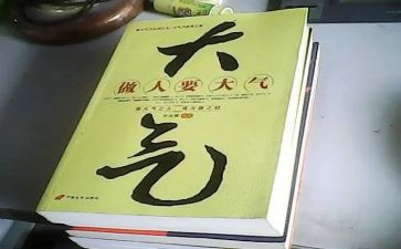 做人事工作的工作总结7篇