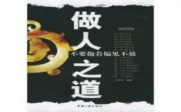 做人事工作的工作总结6篇