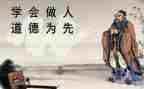 做人方与圆读后感8篇