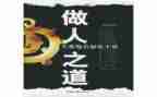 做人事工作的工作总结6篇