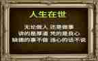 做人事的工作报告优质7篇
