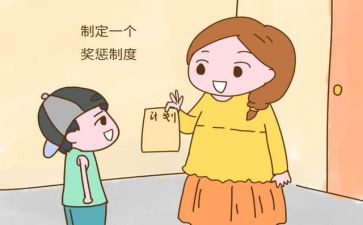 懂做事心得体会5篇