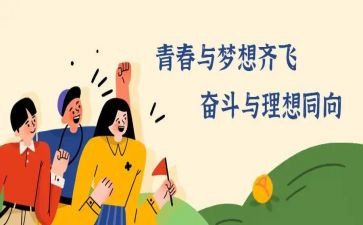 青年员工座谈会心得7篇