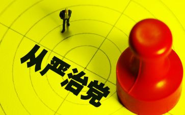 敢担当善作为事迹材料6篇