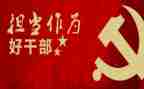 教师讲奉献有作为心得6篇