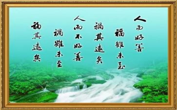 ...的座右铭作文优质8篇