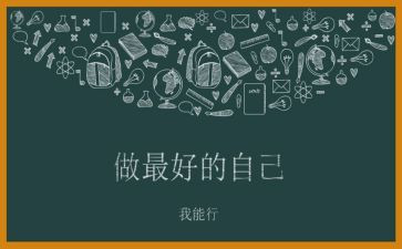 读《做最好的家长》读后感6篇